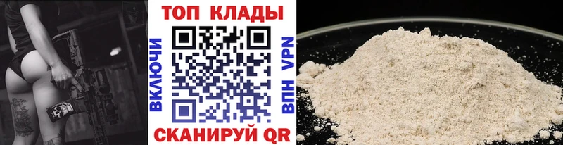 Наркота Муравленко ГАШИШ  АМФ  Метадон  Альфа ПВП  МЕФ  Канабис  КОКАИН 