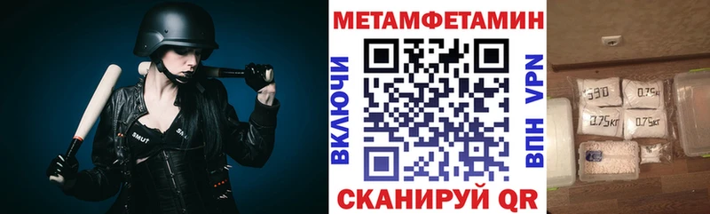 где продают   Муравленко  АМФ VHQ 