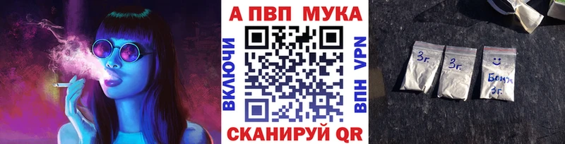 сайты даркнета как зайти  гидра вход  Муравленко  где продают   APVP СК КРИС 