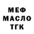МЕТАДОН VHQ Nega Storm