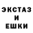 Экстази круглые Yuriy Abdyushev