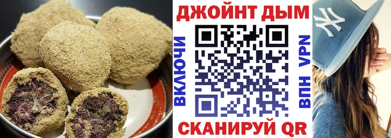Canna-Cookies конопля  Муравленко 