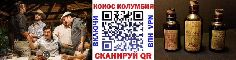 Cocaine 97%  Муравленко 