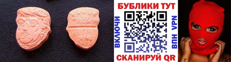 маркетплейс Telegram  ОМГ ОМГ ссылка  Экстази 99%  Муравленко  купить закладку 