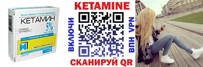 нарко площадка официальный сайт  Муравленко  Кетамин VHQ 