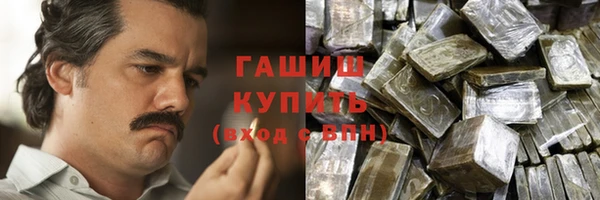дистиллят марихуана Алексеевка