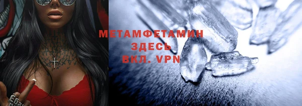 дистиллят марихуана Алексеевка