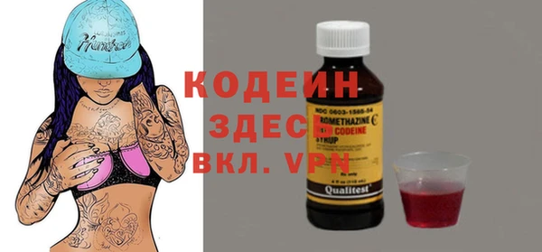 марки nbome Вязники