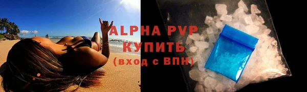таблы Алексин
