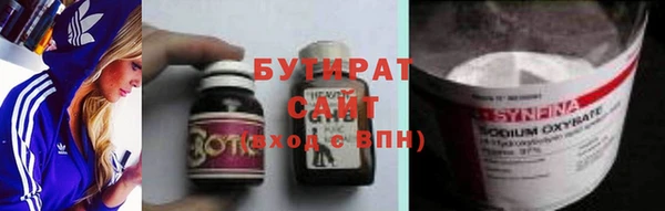 дистиллят марихуана Алексеевка