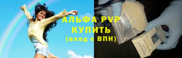 таблы Алексин