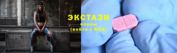 дистиллят марихуана Алексеевка