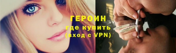 дурь Вязьма