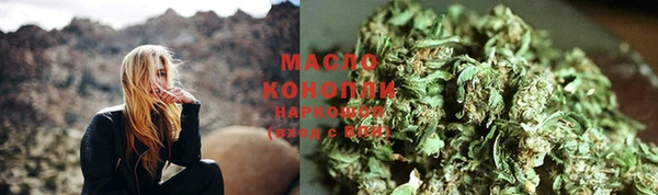 дистиллят марихуана Алексеевка