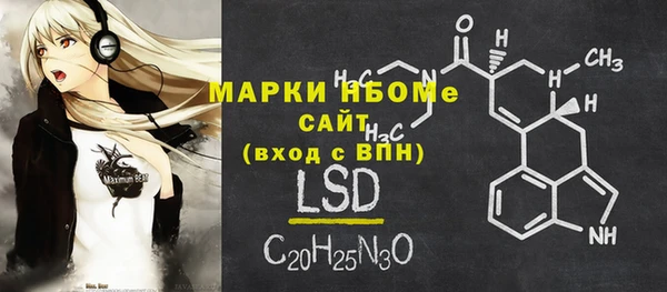 2c-b Алзамай