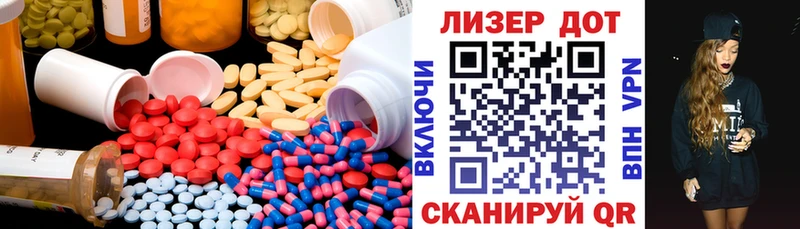 мориарти как зайти  Муравленко  Лсд 25 экстази кислота 