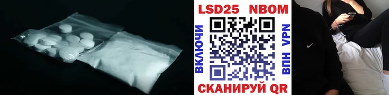 ЛСД экстази кислота Муравленко