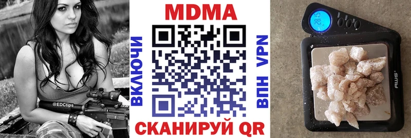 МДМА Molly  это официальный сайт  Муравленко 