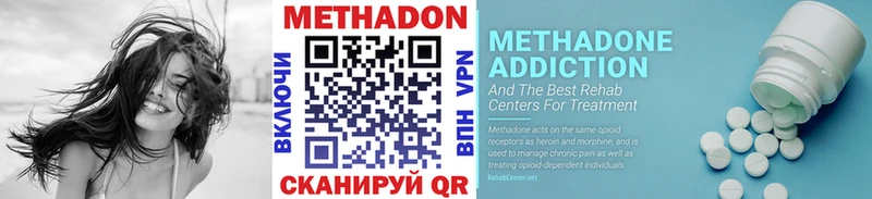Метадон VHQ  закладка  Муравленко 