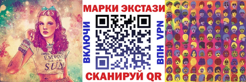 Марки N-bome 1,5мг Муравленко
