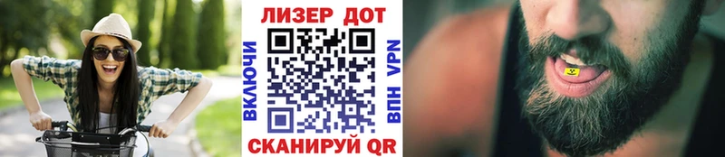 Наркотические марки 1,8мг Муравленко